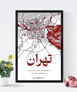 تابلو اختصاصی نقطه شهر (نقشه شهر)